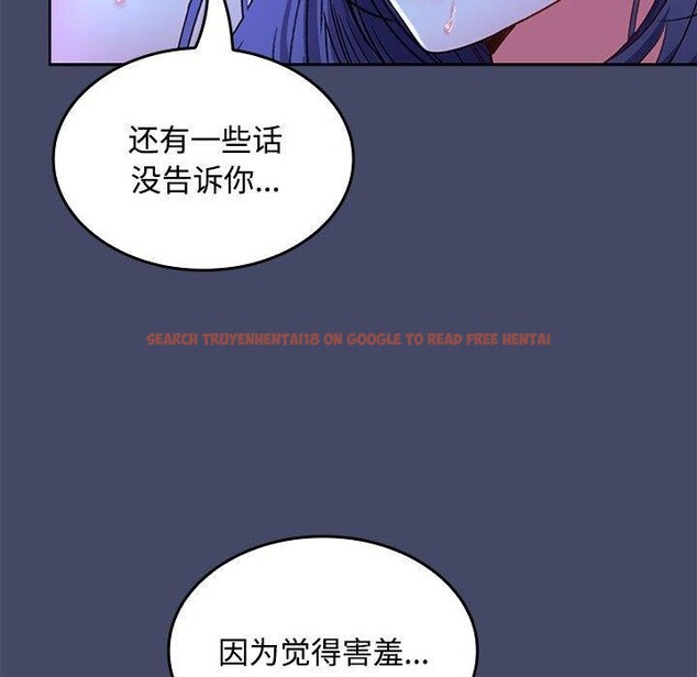 查看漫画在公司偷偷愛 - 第46話 - tymanga.com中的3192990图片