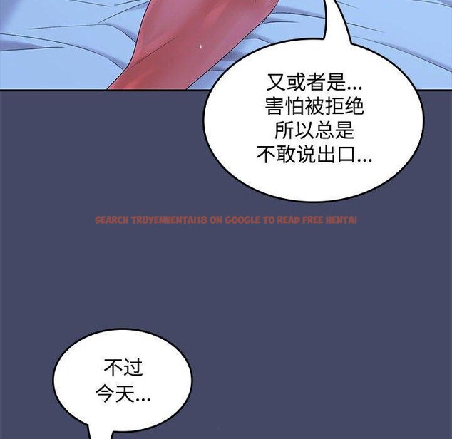查看漫画在公司偷偷愛 - 第46話 - tymanga.com中的3192993图片