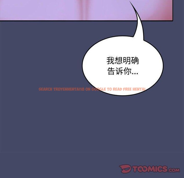 查看漫画在公司偷偷愛 - 第46話 - tymanga.com中的3192995图片