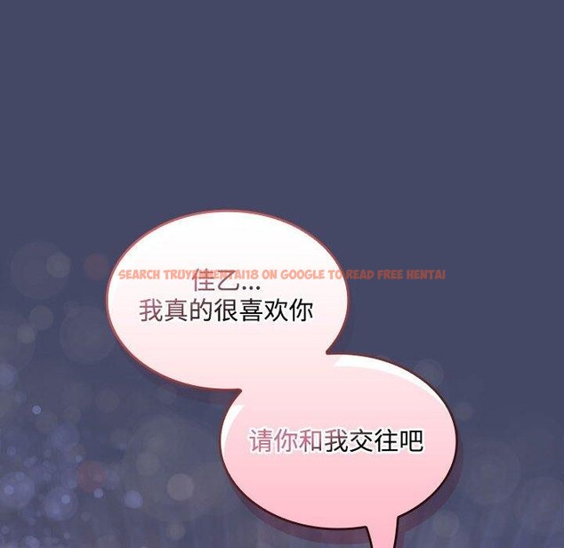 查看漫画在公司偷偷愛 - 第46話 - tymanga.com中的3192996图片