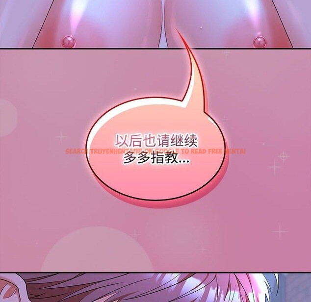 查看漫画在公司偷偷愛 - 第46話 - tymanga.com中的3193006图片