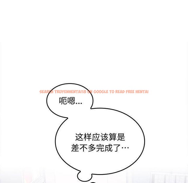 查看漫画在公司偷偷愛 - 第46話 - tymanga.com中的3193017图片