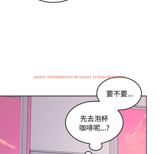 查看漫画在公司偷偷愛 - 第46話 - tymanga.com中的3193020图片