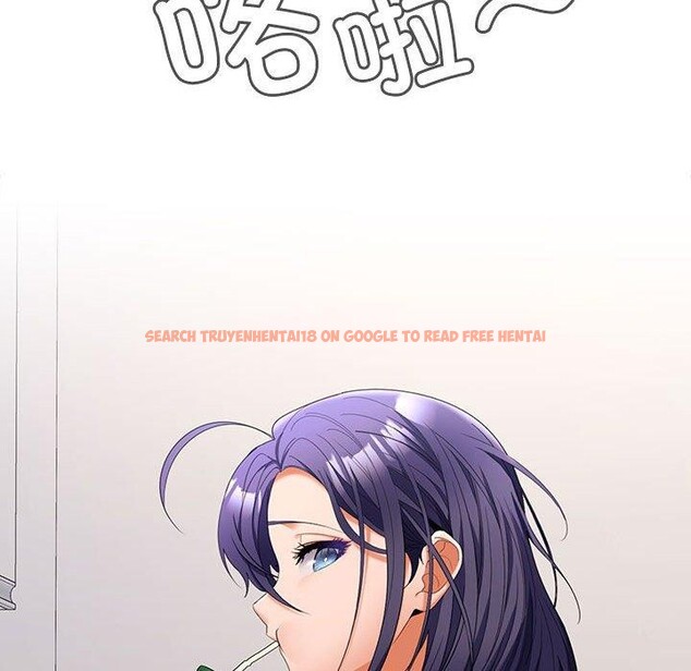 查看漫画在公司偷偷愛 - 第46話 - tymanga.com中的3193023图片