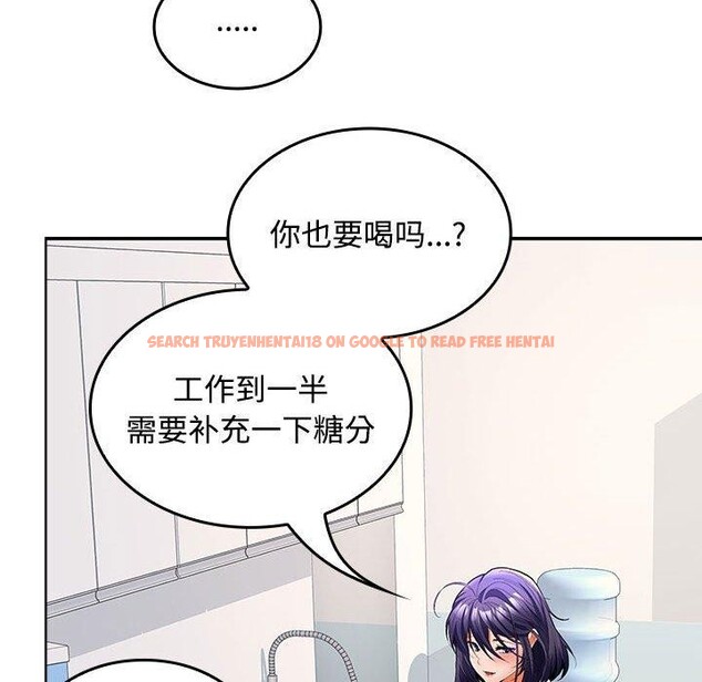 查看漫画在公司偷偷愛 - 第46話 - tymanga.com中的3193026图片