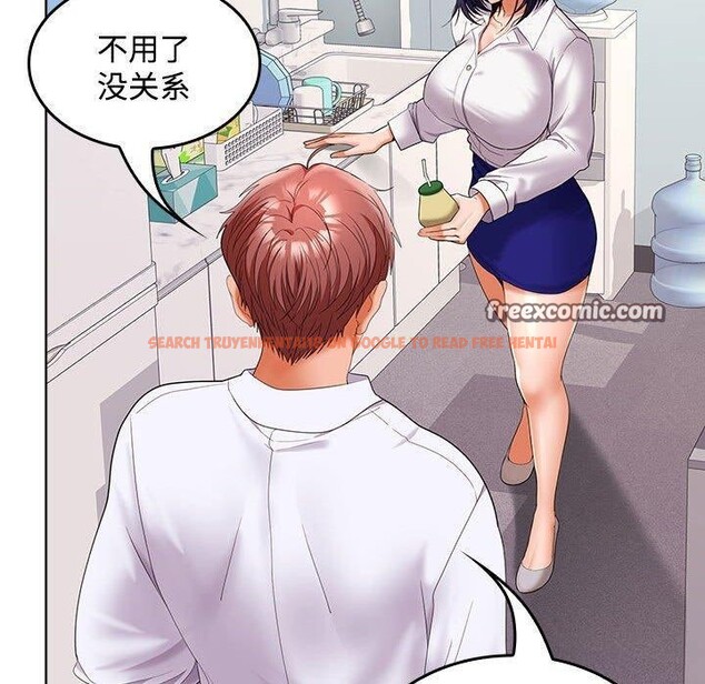 查看漫画在公司偷偷愛 - 第46話 - tymanga.com中的3193027图片