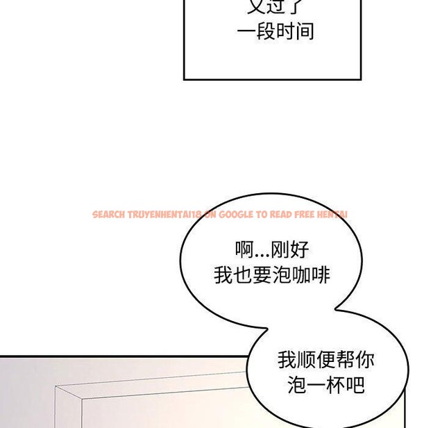 查看漫画在公司偷偷愛 - 第46話 - tymanga.com中的3193029图片