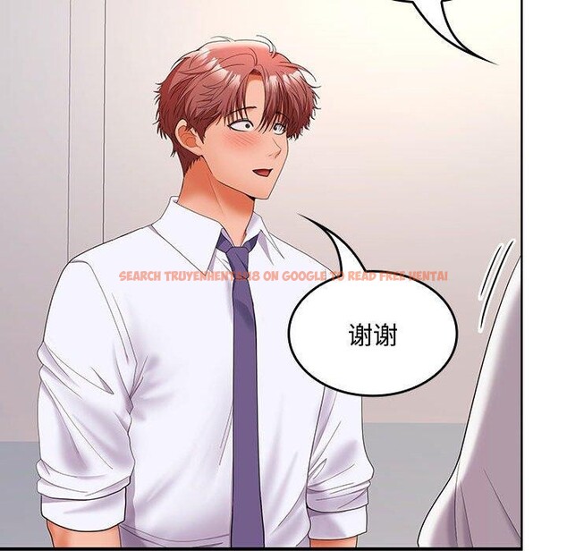 查看漫画在公司偷偷愛 - 第46話 - tymanga.com中的3193030图片
