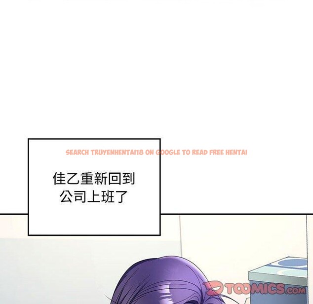 查看漫画在公司偷偷愛 - 第46話 - tymanga.com中的3193031图片