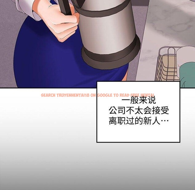 查看漫画在公司偷偷愛 - 第46話 - tymanga.com中的3193033图片