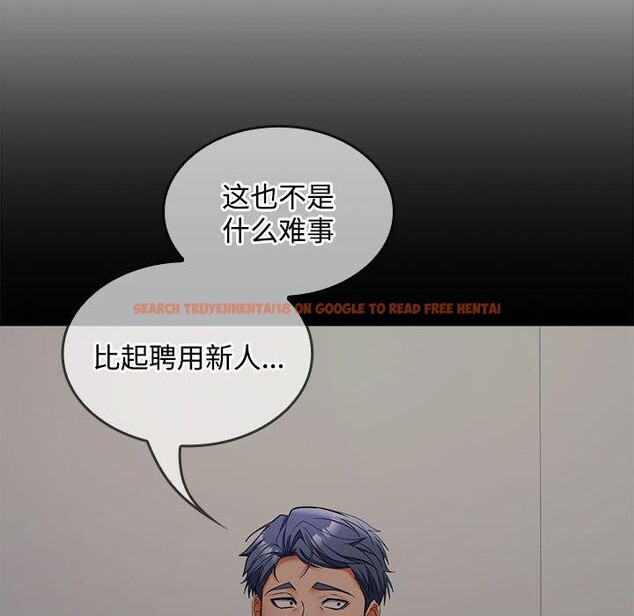 查看漫画在公司偷偷愛 - 第46話 - tymanga.com中的3193034图片