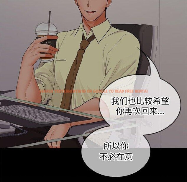 查看漫画在公司偷偷愛 - 第46話 - tymanga.com中的3193035图片