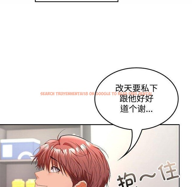 查看漫画在公司偷偷愛 - 第46話 - tymanga.com中的3193037图片