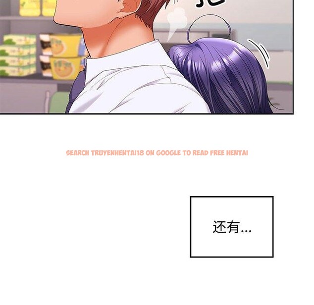 查看漫画在公司偷偷愛 - 第46話 - tymanga.com中的3193038图片
