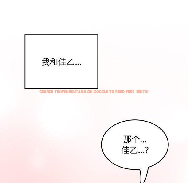 查看漫画在公司偷偷愛 - 第46話 - tymanga.com中的3193039图片