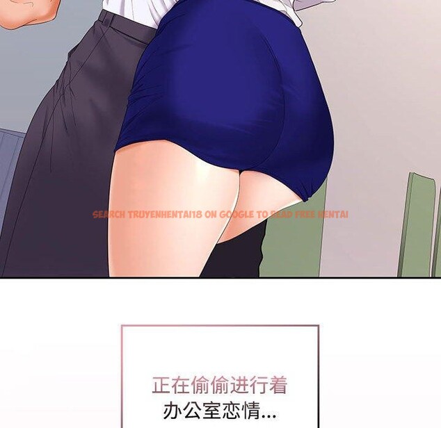 查看漫画在公司偷偷愛 - 第46話 - tymanga.com中的3193041图片