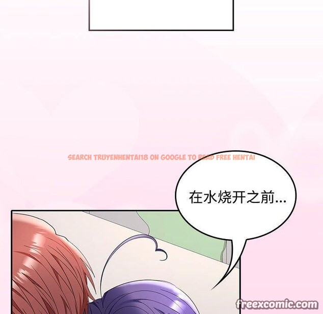 查看漫画在公司偷偷愛 - 第46話 - tymanga.com中的3193042图片