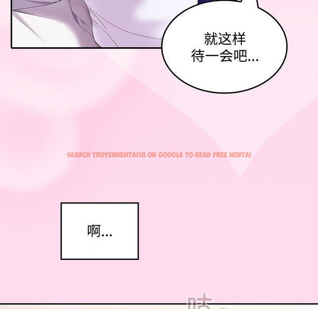 查看漫画在公司偷偷愛 - 第46話 - tymanga.com中的3193044图片
