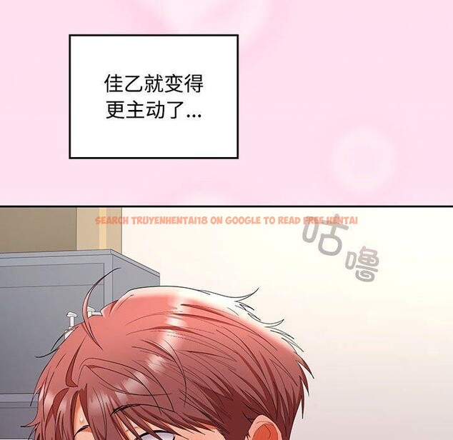 查看漫画在公司偷偷愛 - 第46話 - tymanga.com中的3193046图片