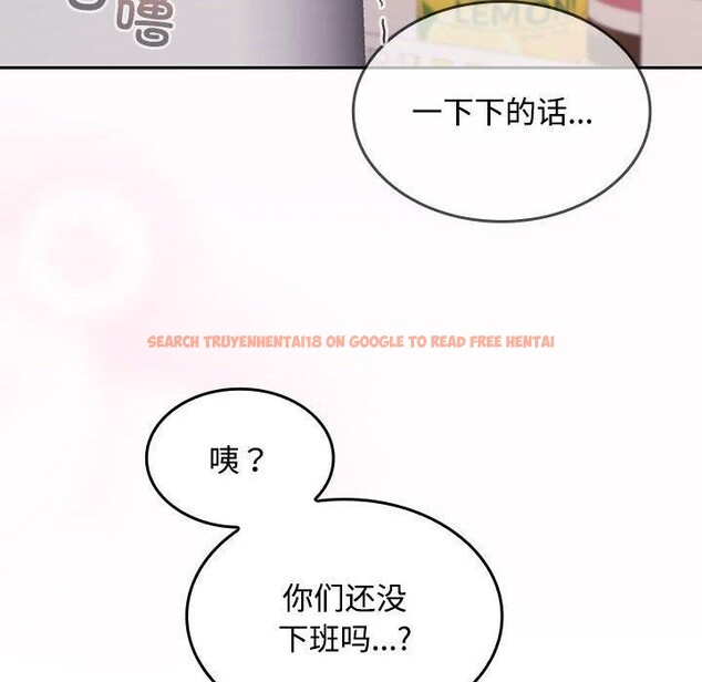 查看漫画在公司偷偷愛 - 第46話 - tymanga.com中的3193051图片