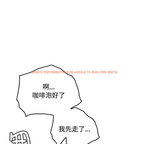 查看漫画在公司偷偷愛 - 第46話 - tymanga.com中的3193058图片