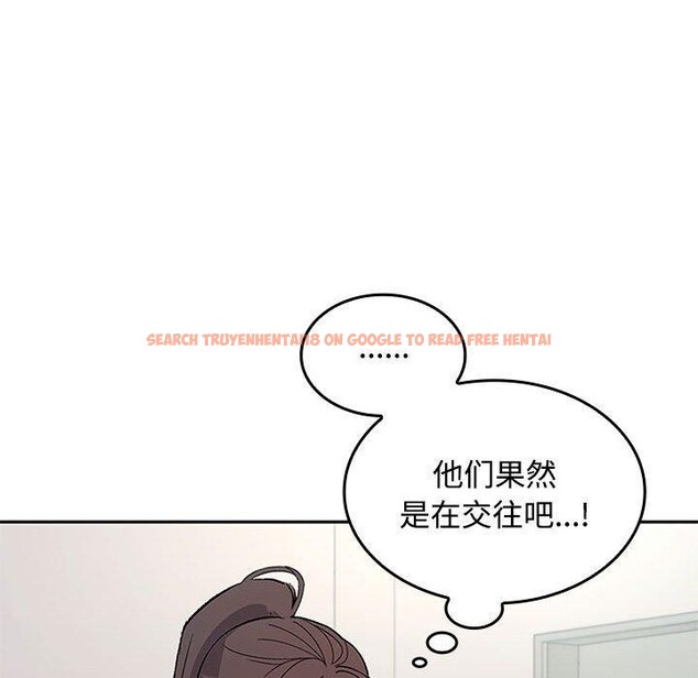 查看漫画在公司偷偷愛 - 第46話 - tymanga.com中的3193060图片