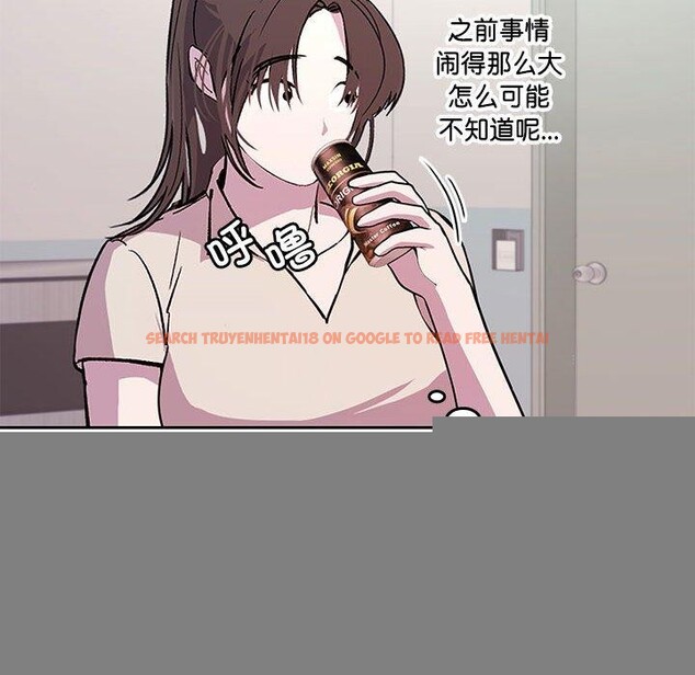 查看漫画在公司偷偷愛 - 第46話 - tymanga.com中的3193061图片