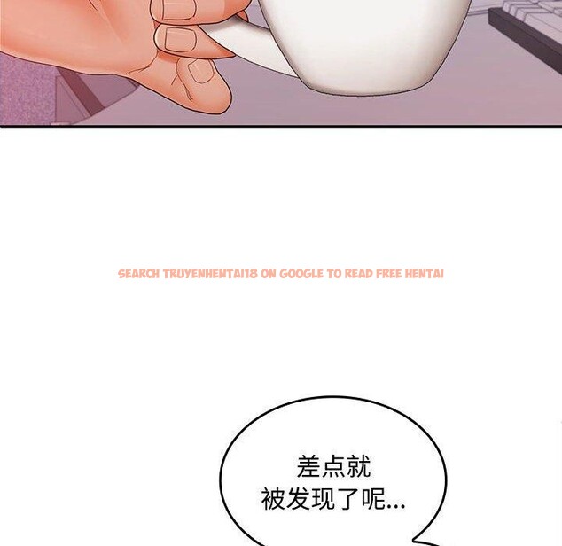 查看漫画在公司偷偷愛 - 第46話 - tymanga.com中的3193064图片