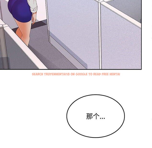查看漫画在公司偷偷愛 - 第46話 - tymanga.com中的3193066图片