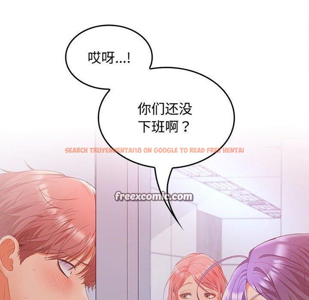 查看漫画在公司偷偷愛 - 第46話 - tymanga.com中的3193072图片