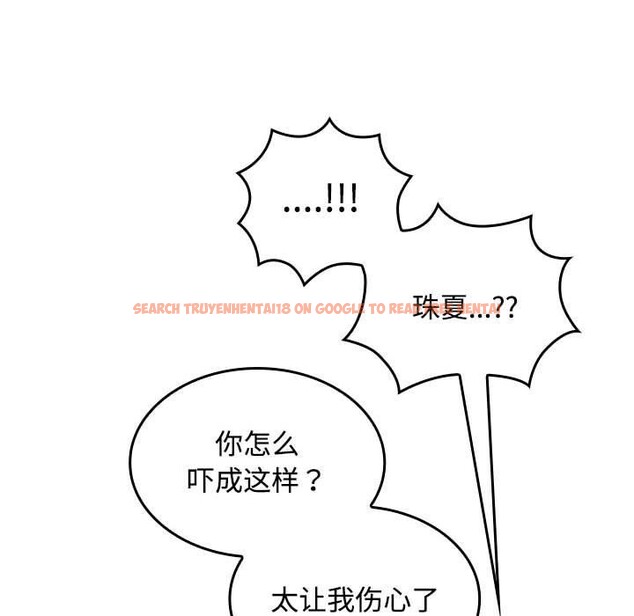 查看漫画在公司偷偷愛 - 第46話 - tymanga.com中的3193074图片
