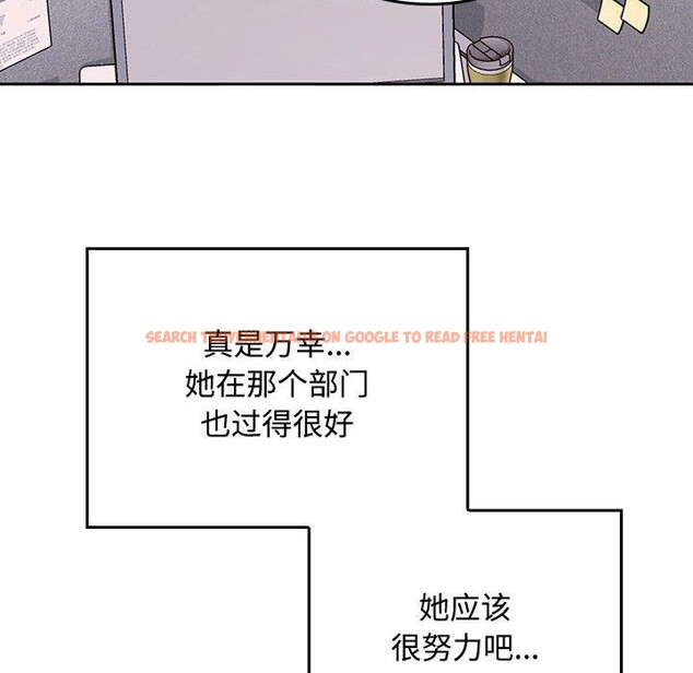查看漫画在公司偷偷愛 - 第46話 - tymanga.com中的3193083图片