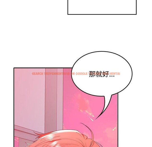 查看漫画在公司偷偷愛 - 第46話 - tymanga.com中的3193084图片