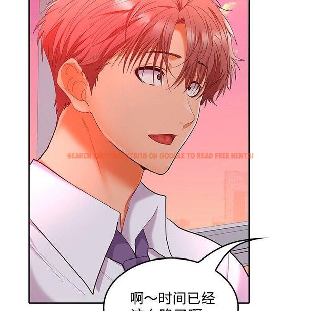 查看漫画在公司偷偷愛 - 第46話 - tymanga.com中的3193085图片