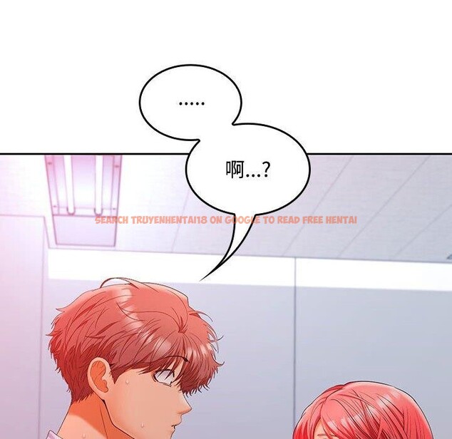 查看漫画在公司偷偷愛 - 第46話 - tymanga.com中的3193093图片