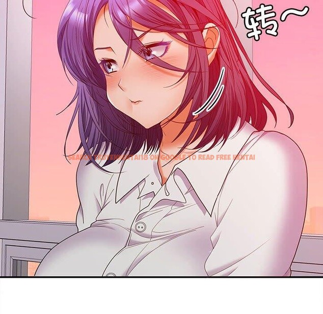 查看漫画在公司偷偷愛 - 第46話 - tymanga.com中的3193101图片