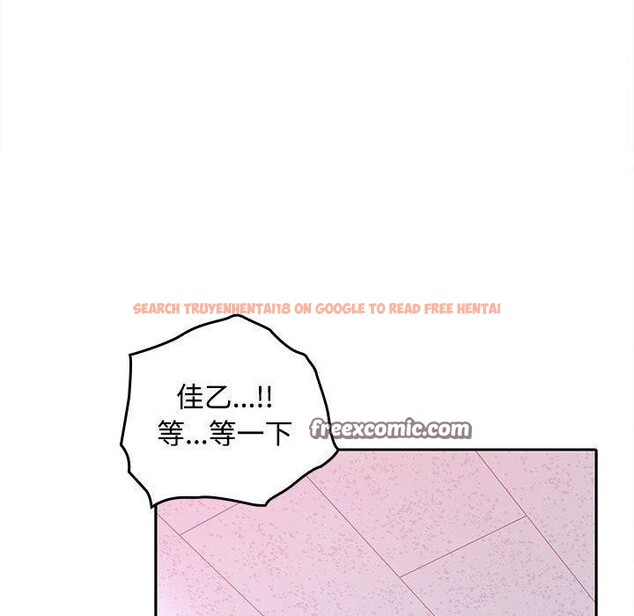 查看漫画在公司偷偷愛 - 第46話 - tymanga.com中的3193102图片
