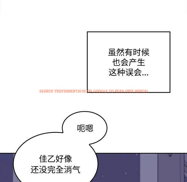 查看漫画在公司偷偷愛 - 第46話 - tymanga.com中的3193109图片