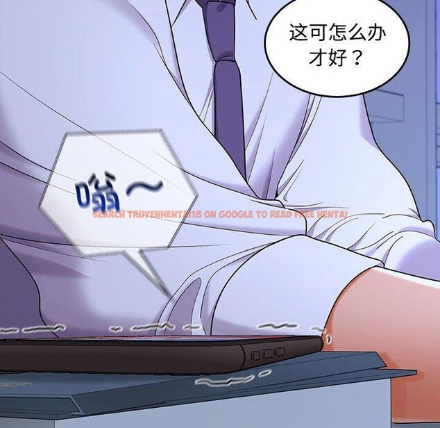 查看漫画在公司偷偷愛 - 第46話 - tymanga.com中的3193111图片