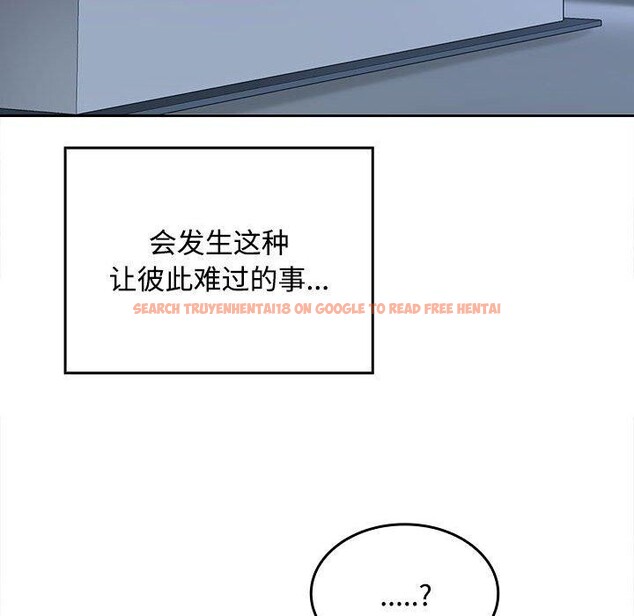 查看漫画在公司偷偷愛 - 第46話 - tymanga.com中的3193112图片