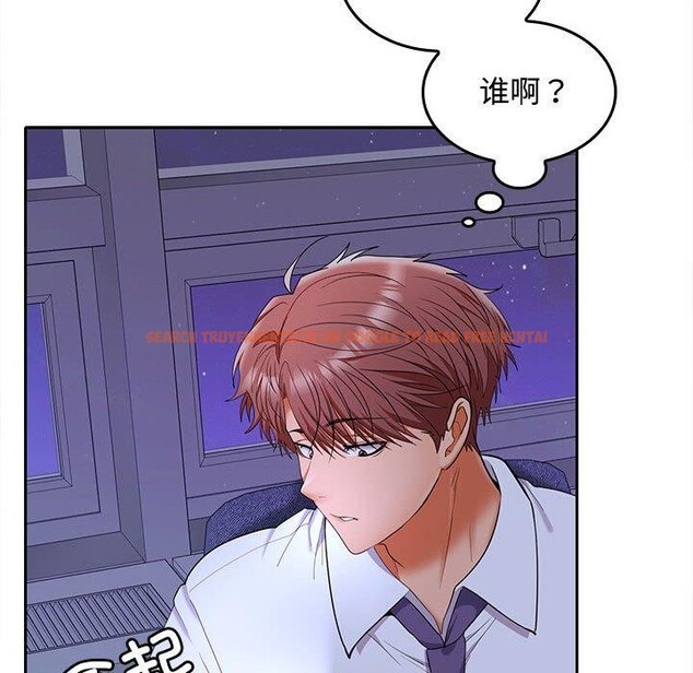 查看漫画在公司偷偷愛 - 第46話 - tymanga.com中的3193113图片