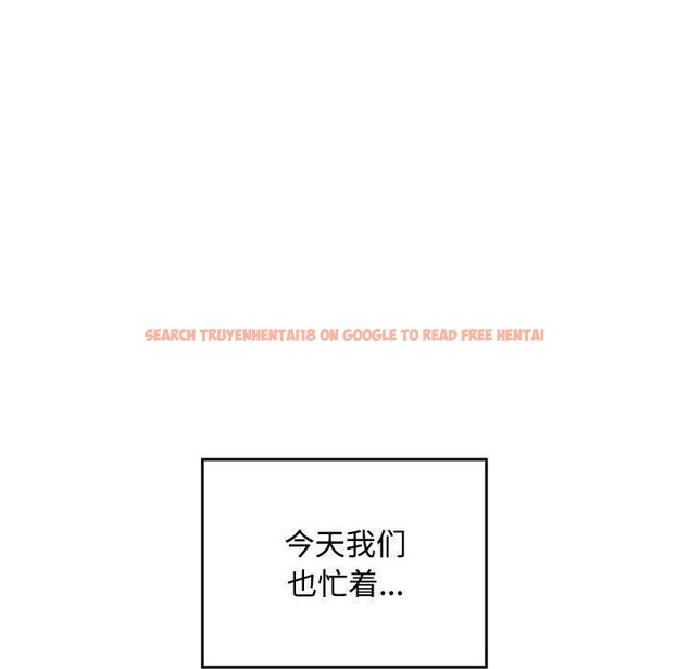 查看漫画在公司偷偷愛 - 第46話 - tymanga.com中的3193123图片