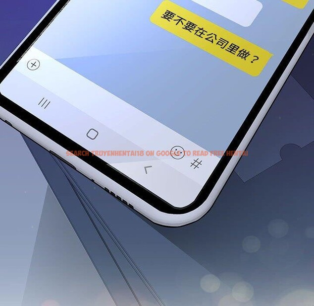查看漫画在公司偷偷愛 - 第46話 - tymanga.com中的3193125图片