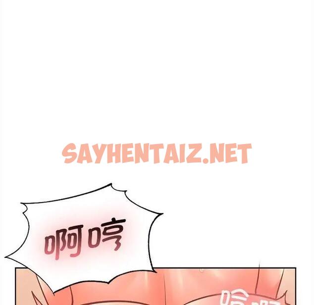 查看漫画在公司偷偷愛 - 第5話 - sayhentaiz.net中的1822343图片