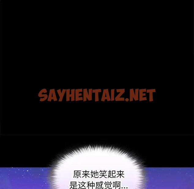 查看漫画在公司偷偷愛 - 第5話 - sayhentaiz.net中的1822382图片