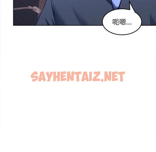 查看漫画在公司偷偷愛 - 第6話 - sayhentaiz.net中的1843557图片