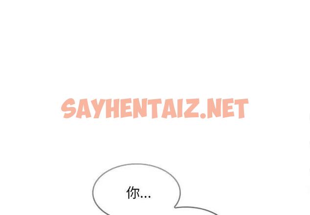 查看漫画在公司偷偷愛 - 第7話 - sayhentaiz.net中的1864975图片