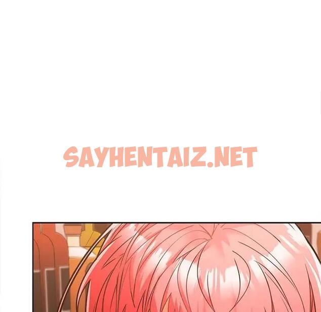 查看漫画在公司偷偷愛 - 第7話 - sayhentaiz.net中的1864990图片