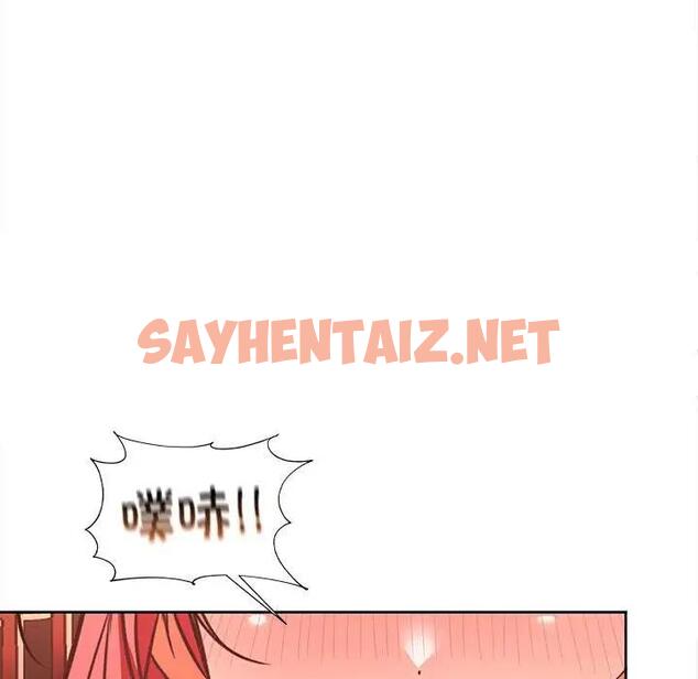 查看漫画在公司偷偷愛 - 第7話 - sayhentaiz.net中的1865021图片