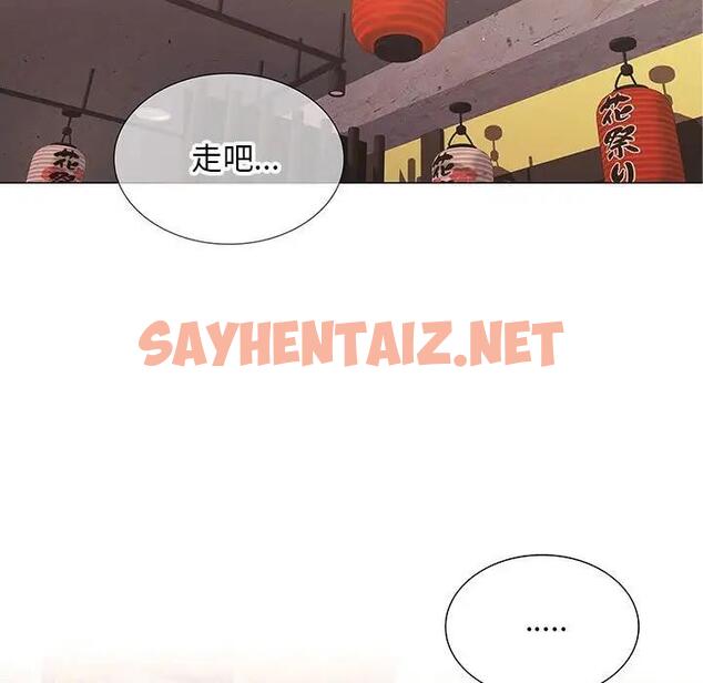 查看漫画在公司偷偷愛 - 第7話 - sayhentaiz.net中的1865075图片